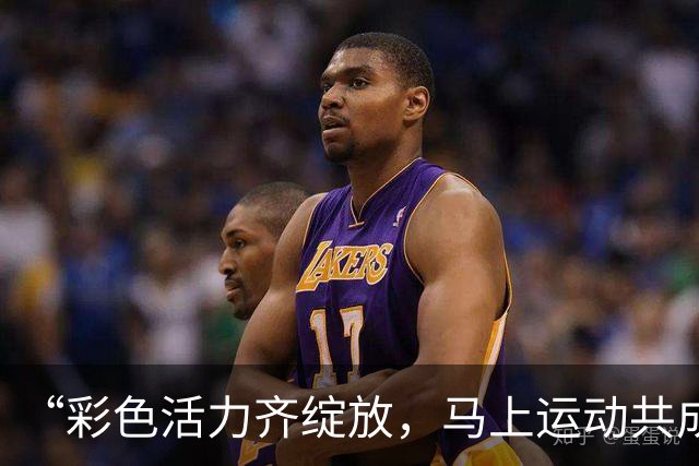 “彩色活力齐绽放，马上运动共成长”快乐操场公益项目冠军进校园活动走进广州市白云区京溪小学