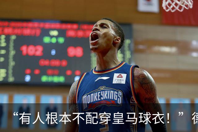 “有人根本不配穿皇马球衣！”德比惨败引发大地震，西媒怒撕穆帅师徒