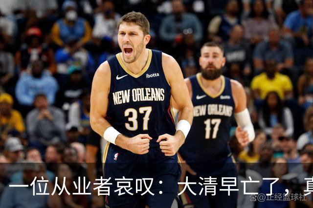 一位从业者哀叹：大清早亡了，真人短剧快被清零！