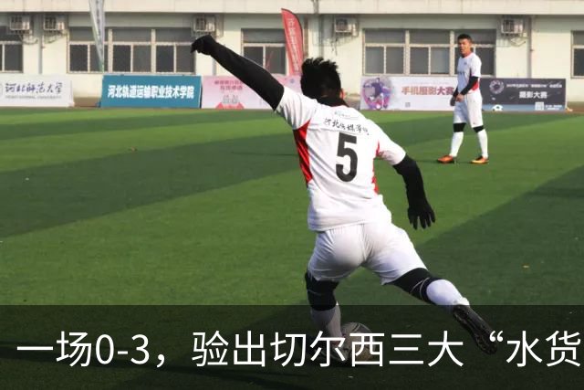 一场0-3，验出切尔西三大“水货”，阿隆索该弃用了！