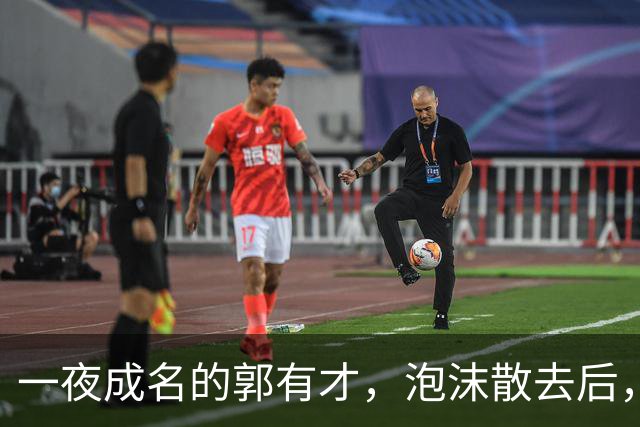 一夜成名的郭有才，泡沫散去后，曾经飘得有多高，今就摔得有多惨