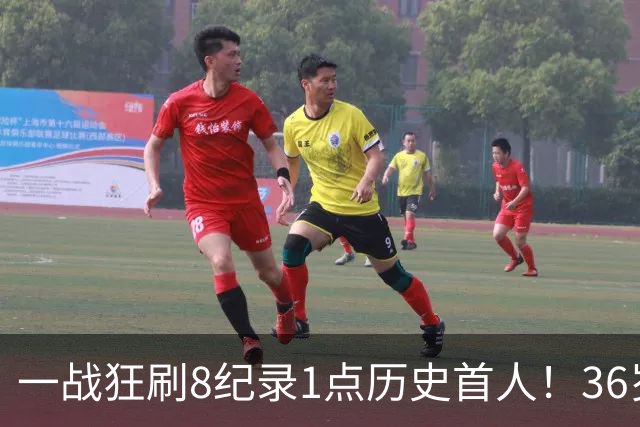 一战狂刷8纪录1点历史首人！36岁乔治透露爆发真因 绿凯交易没输？