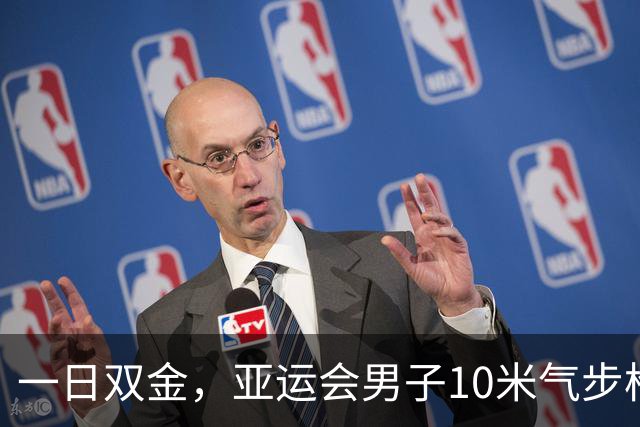 一日双金，亚运会男子10米气步枪盛李豪刷新亚洲纪录摘金