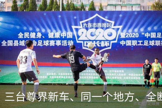 三台尊界新车、同一个地方、全断了：但有几个数我实在没看懂！