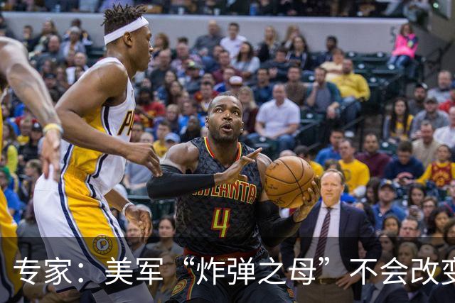 专家：美军“炸弹之母”不会改变伊朗战局