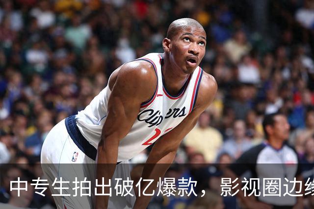 中专生拍出破亿爆款，影视圈边缘人靠AI改命丨深氪lite