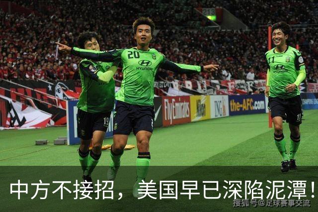 中方不接招，美国早已深陷泥潭！全世界等中美开战，中国早已看透