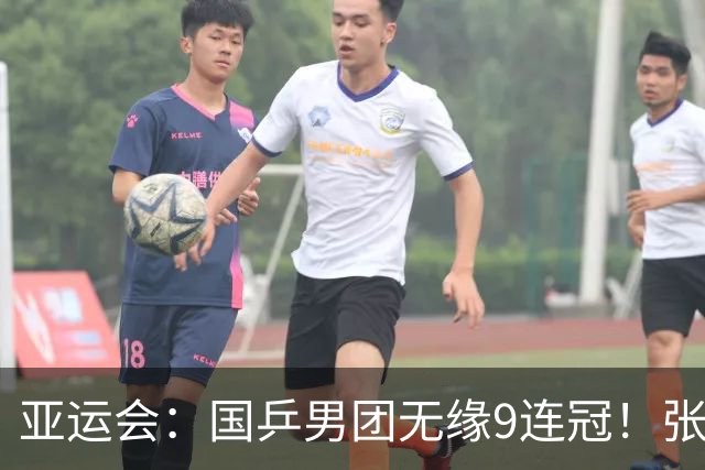 亚运会：国乒男团无缘9连冠！张本赢王楚钦独得2分，比出3-0手势