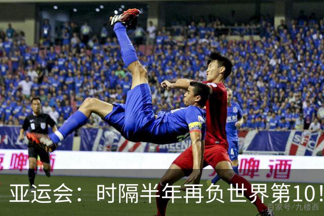 亚运会：时隔半年再负世界第10！李诗沣1-2法汉，国羽无缘横扫卫冕