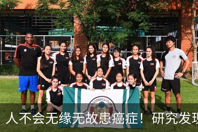 人不会无缘无故患癌症！研究发现：得癌症的人，离不开这7点