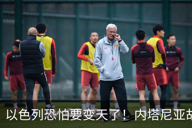 以色列恐怕要变天了！内塔尼亚胡或成为，第一个卸任就坐牢的总理