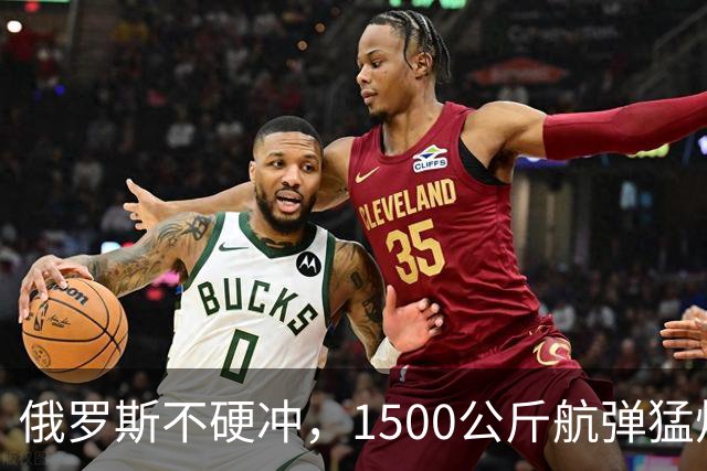 俄罗斯不硬冲，1500公斤航弹猛炸包围圈，乌克兰完全失算了