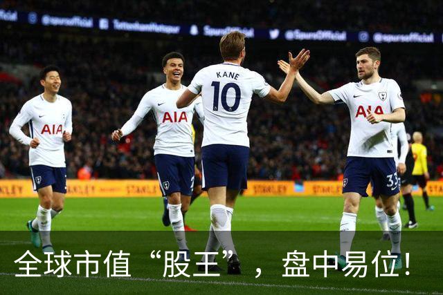 全球市值“股王”，盘中易位！