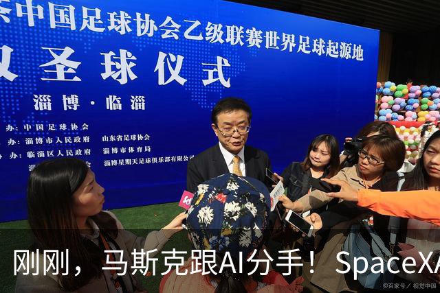 刚刚，马斯克跟AI分手！SpaceXAI又改名了