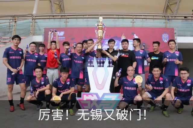 厉害！无锡又破门！