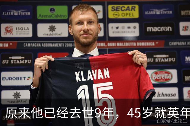原来他已经去世9年，45岁就英年早逝，王宝强张译在他葬礼上痛哭