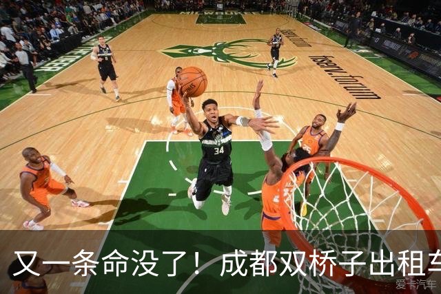 又一条命没了！成都双桥子出租车凌晨出事，司机遇难，那道新装护栏成了议论焦点