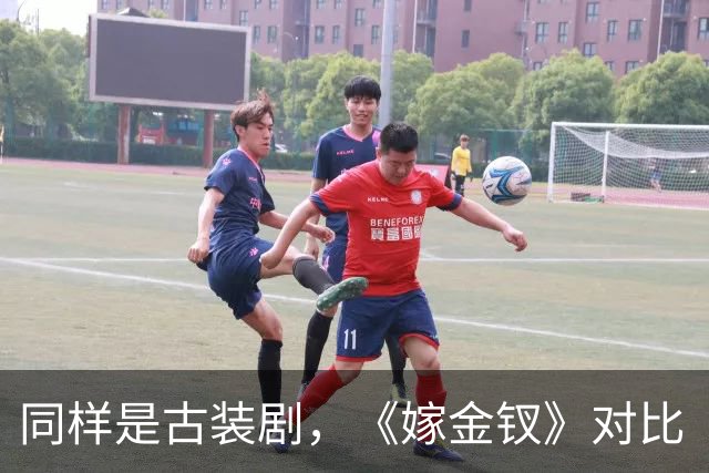 同样是古装剧，《嫁金钗》对比《兰香如故》，才知道它口碑差在哪
