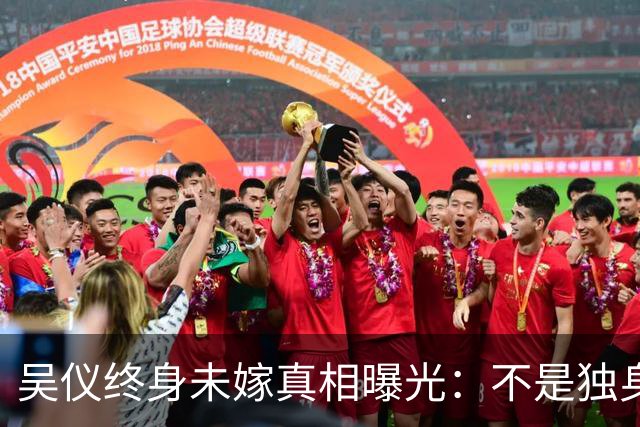 吴仪终身未嫁真相曝光：不是独身主义，一句话让谣言者沉默