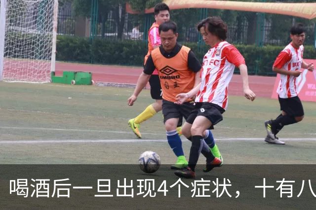 喝酒后一旦出现4个症状，十有八九是胰腺炎，出现就立刻停止喝酒