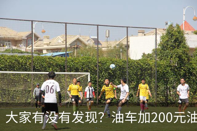 大家有没有发现？油车加200元油，大致能跑400公里，新能源电车花200元电费，可能能跑2000公里。用车成本差这么大，为什么仍有人买油车？