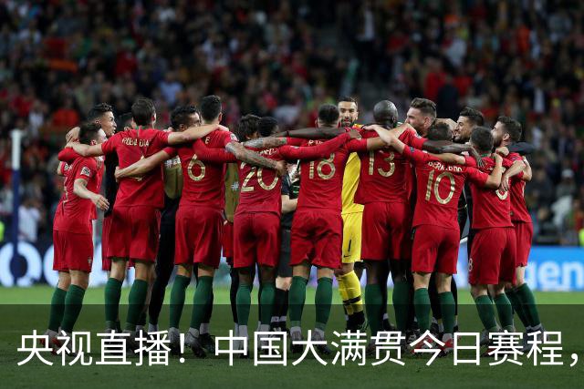 央视直播！中国大满贯今日赛程，王曼昱，张本美和出战