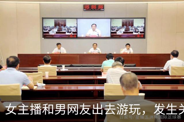 女主播和男网友出去游玩，发生关系后两人吵翻，女子要两万，男子却说：我领你玩陪你睡，还给钱？