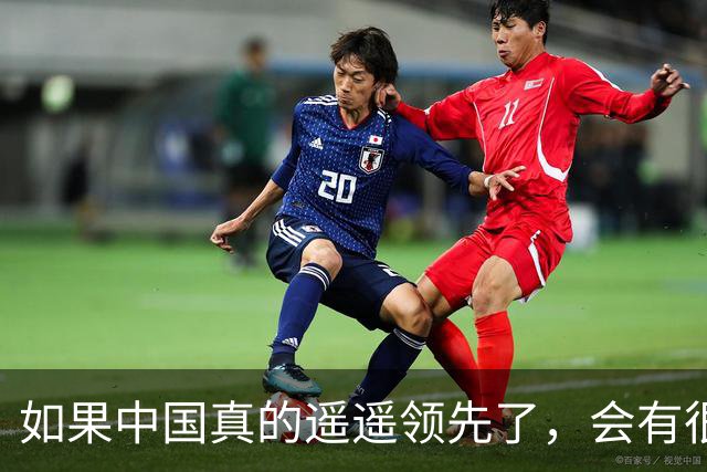 如果中国真的遥遥领先了，会有很多中国男性到美国去做王水牛？