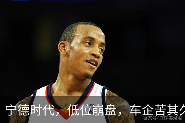 宁德时代，低位崩盘，车企苦其久矣