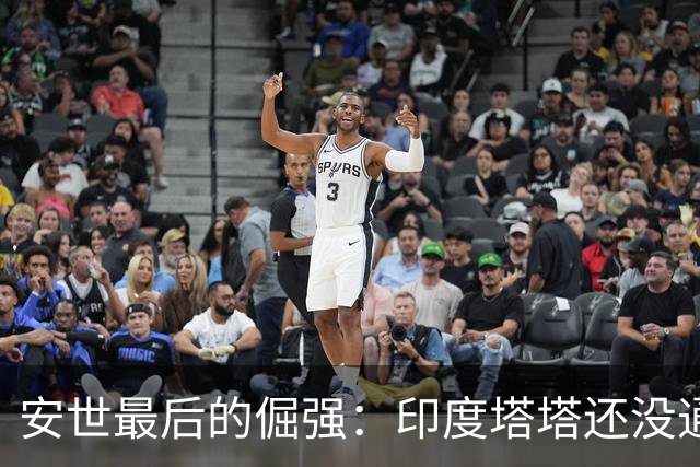 安世最后的倔强：印度塔塔还没通电的工厂，倒先接到了订单