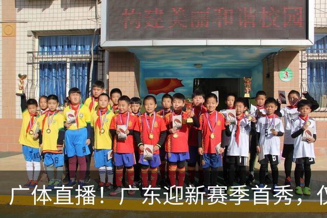 广体直播！广东迎新赛季首秀，仅单外援出战，徐杰焦泊乔很关键