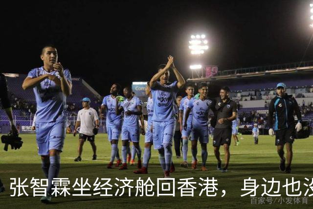 张智霖坐经济舱回香港，身边也没工作人员，55了依旧是又帅又年轻
