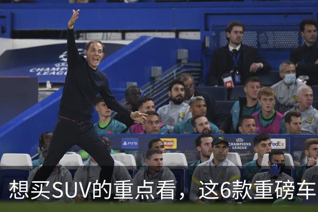 想买SUV的重点看，这6款重磅车型已申报，大部分年内能上！