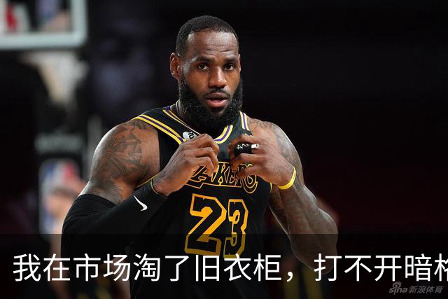 我在市场淘了旧衣柜，打不开暗格锁，喊来开锁工撬开后让我报警