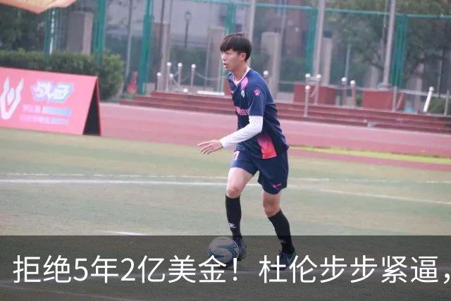 拒绝5年2亿美金！杜伦步步紧逼，东部第1太难了