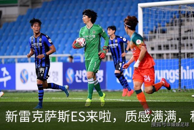 新雷克萨斯ES来啦，质感满满，科技配置飙升，又是一台标杆级车型