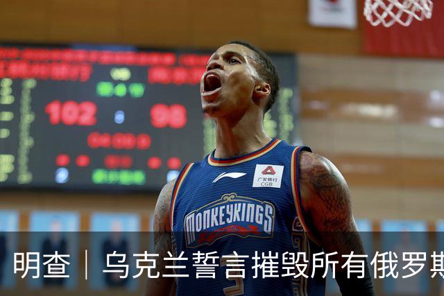 明查｜乌克兰誓言摧毁所有俄罗斯炼油厂？视频不相关