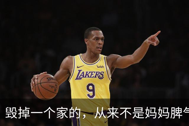 毁掉一个家的，从来不是妈妈脾气差，而是爸爸的“隐形”