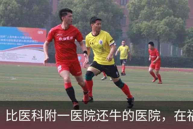比医科附一医院还牛的医院，在福建悄悄出现了