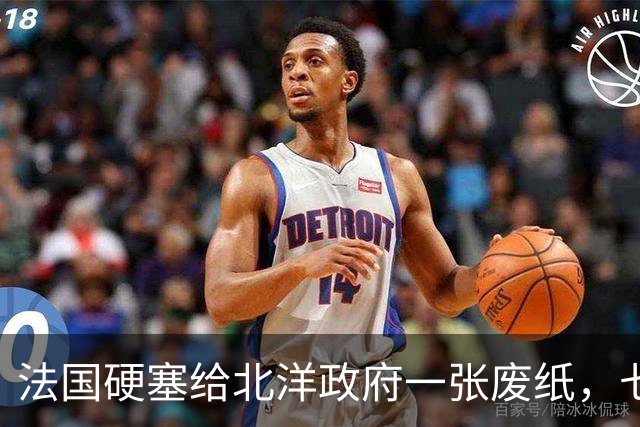 法国硬塞给北洋政府一张废纸，七十年后中国凭它在北极插下一面旗