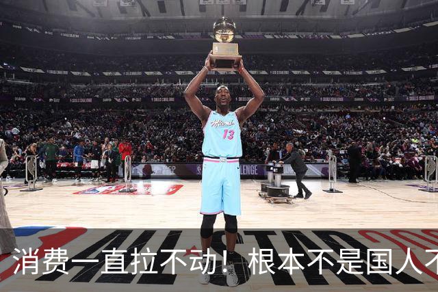 消费一直拉不动！根本不是国人不敢花钱，蛋糕的“第一刀”切偏了