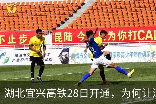 湖北宜兴高铁28日开通，为何让江苏网友一脸懵？