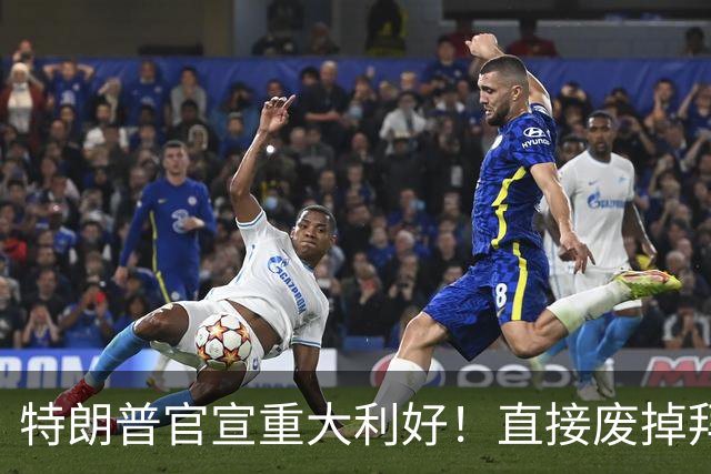 特朗普官宣重大利好！直接废掉拜登电动车强制令