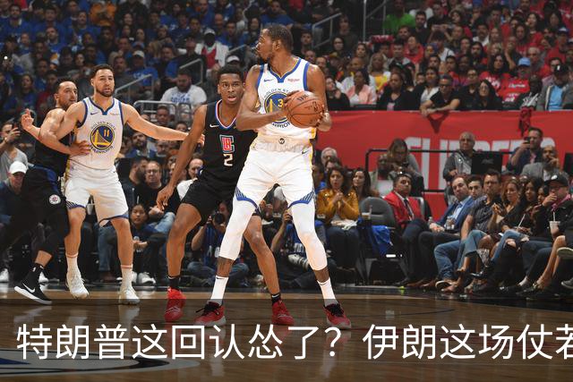特朗普这回认怂了？伊朗这场仗若继续耗下去，美军恐比越战更惨
