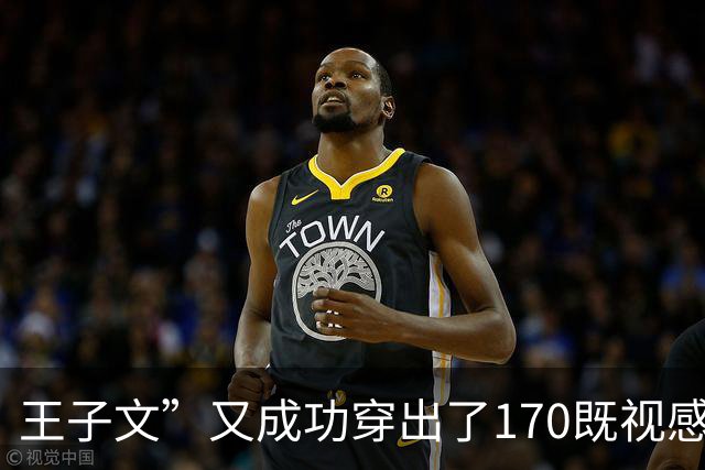 王子文”又成功穿出了170既视感，衬衫+黑色长裤，简约是真高级
