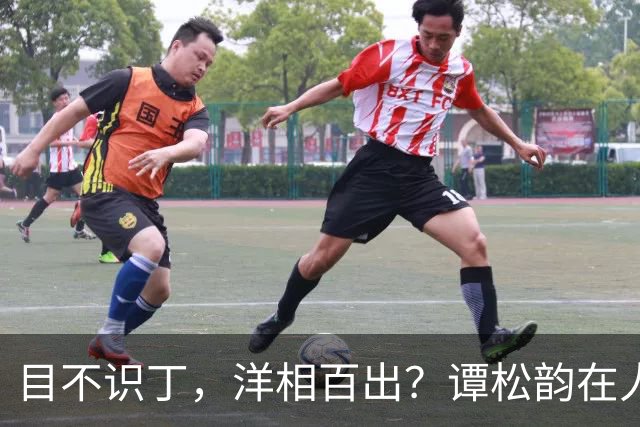 目不识丁，洋相百出？谭松韵在人民日报的发文，给内娱众星上了一课