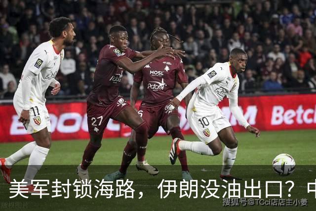 美军封锁海路，伊朗没油出口？中伊铁路运量狂涨10倍，打脸贝森特