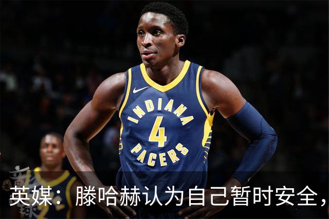 英媒：滕哈赫认为自己暂时安全，目前在度假