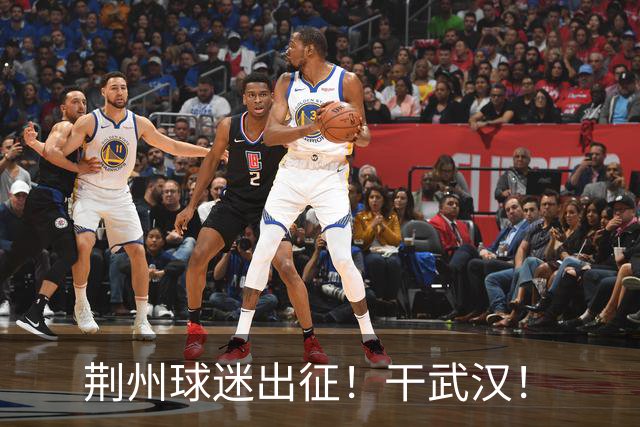 荆州球迷出征！干武汉！