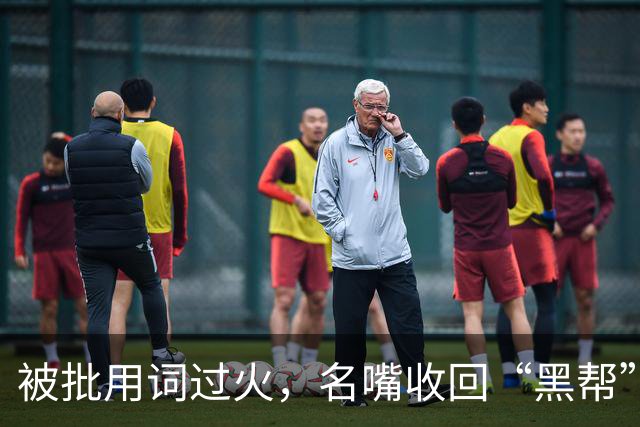 被批用词过火，名嘴收回“黑帮”标签：我可以不这么叫他